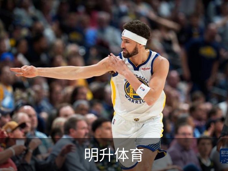 了解明升体育